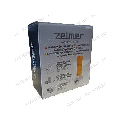 Насадка для нарезания кубиками для электромясорубки Zelmer 00578119 в гипермаркете Fix-Hub