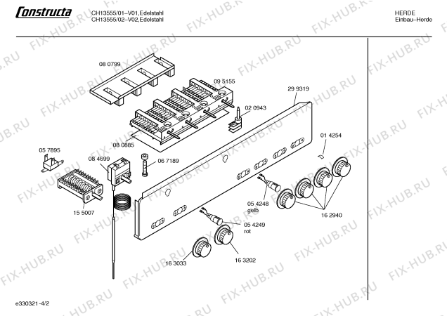 Схема №4 CH15550 с изображением Панель управления для духового шкафа Bosch 00299319