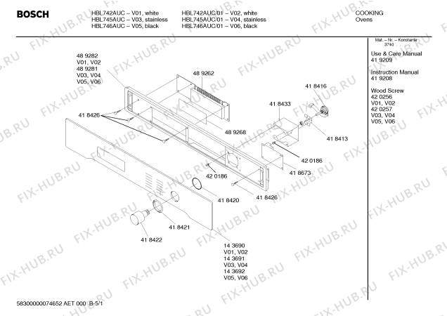 Схема №1 HBL745AUC с изображением Программатор для холодильной камеры Bosch 00143691