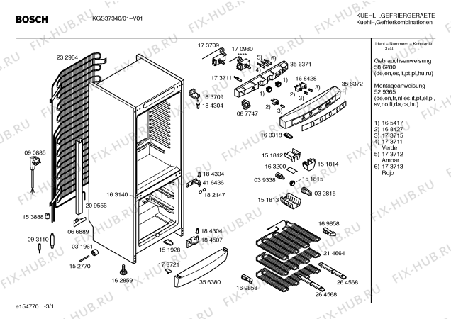 Схема №2 KGS37340IE с изображением Инструкция по эксплуатации для холодильной камеры Bosch 00586280