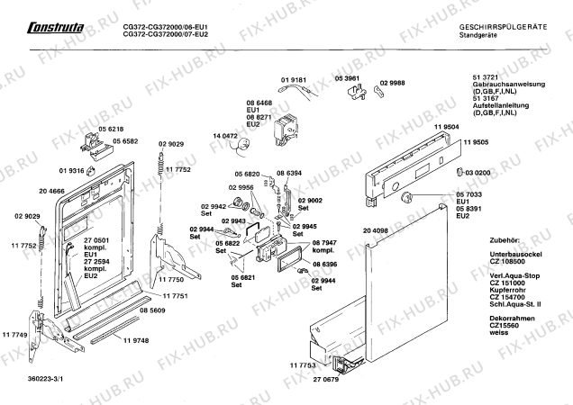 Схема №1 CG37200 с изображением Панель для посудомойки Bosch 00119505