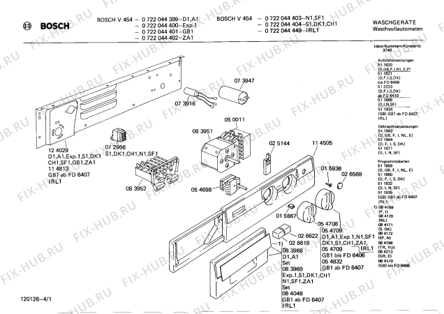 Схема №3 0722044395 V452 с изображением Ручка для стиралки Bosch 00083968