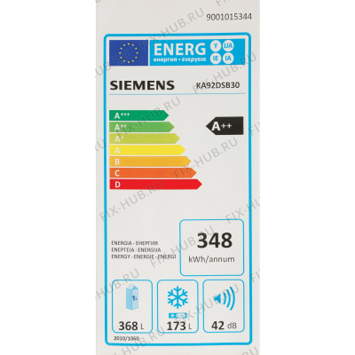 Наклейка для холодильной камеры Siemens 00638110 в гипермаркете Fix-Hub