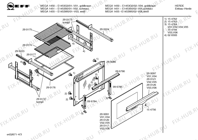 Схема №2 E1431W0 MEGA 1435 с изображением Ручка управления духовкой для плиты (духовки) Bosch 00154858