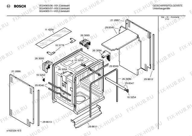 Схема №2 SGI4905 с изображением Передняя панель для посудомоечной машины Bosch 00299765