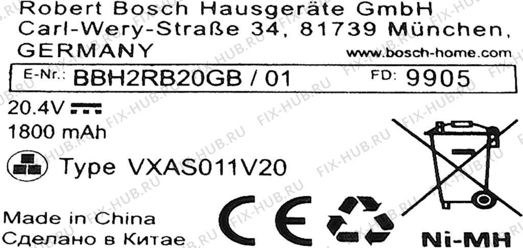 Большое фото - Батарея для мини-пылесоса Bosch 11015613 в гипермаркете Fix-Hub
