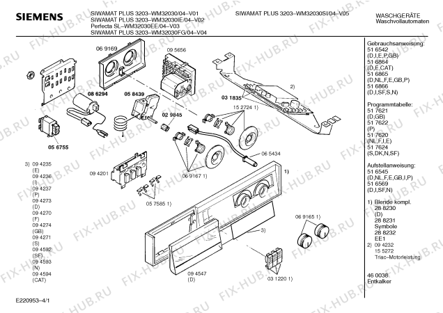 Схема №2 WM32030 SIWAMAT PLUS 3203 с изображением Вставка для ручки для стиралки Siemens 00094592