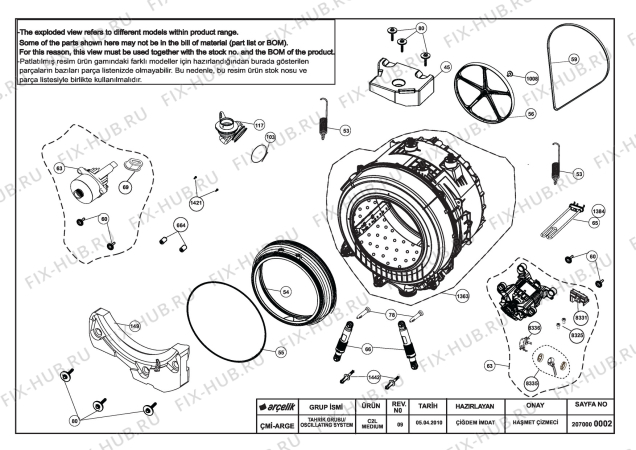 Схема №5 WMB 71241 PTLC (7128642700) с изображением Инструкция по обслуживанию для стиральной машины Beko 2820522104