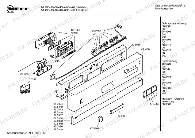 Схема №5 S4456A3 Art:SI657b с изображением Инструкция по эксплуатации для посудомоечной машины Bosch 00586617