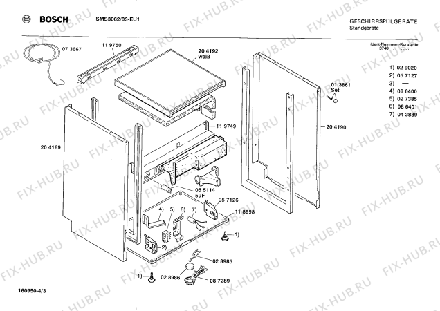 Схема №3 SN56402 с изображением Панель для посудомойки Bosch 00270013
