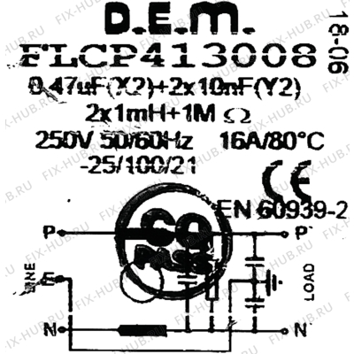 Фильтр для духового шкафа Bosch 12023187 в гипермаркете Fix-Hub