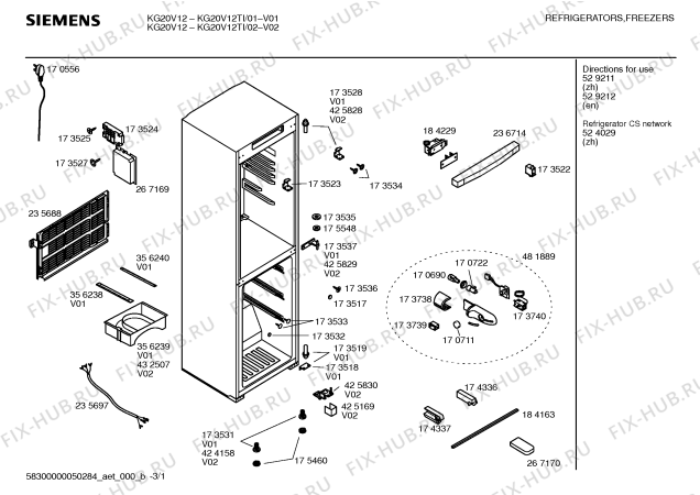 Схема №1 KG20V12TI Economic с изображением Поднос для холодильной камеры Siemens 00236077