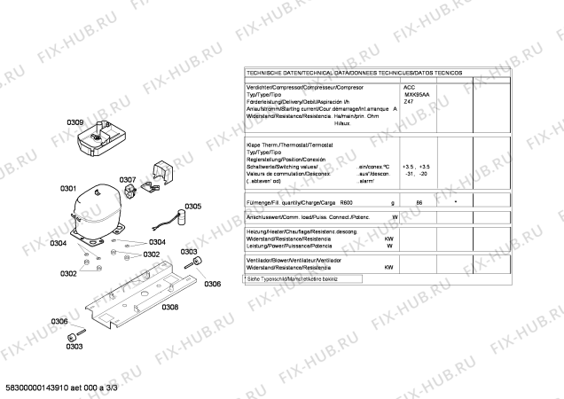 Схема №1 KG33VV48 с изображением Конденсатор для холодильной камеры Siemens 00247292