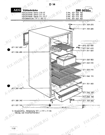 Взрыв-схема холодильника Aeg SANTO 210 DT - Схема узла Section1