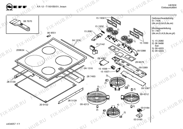 Схема №1 T1501B0 KA 12 с изображением Стеклокерамика для плиты (духовки) Bosch 00209634