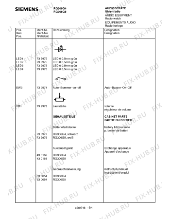 Взрыв-схема аудиотехники Siemens RG306G4 - Схема узла 04