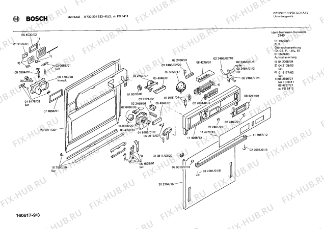 Взрыв-схема посудомоечной машины Bosch 0730301530 SMI6300 - Схема узла 04