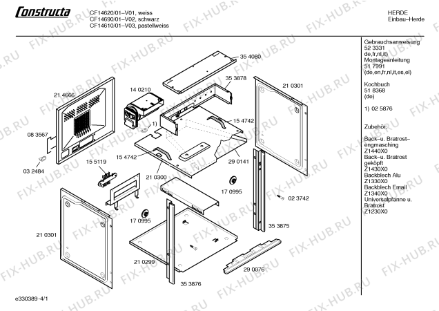 Схема №1 CF14650 с изображением Инструкция по эксплуатации для духового шкафа Bosch 00523331