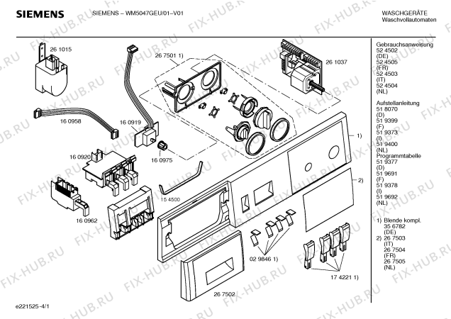 Схема №2 WM5047GEU, WM5047GEU с изображением Крышка для стиралки Siemens 00215596