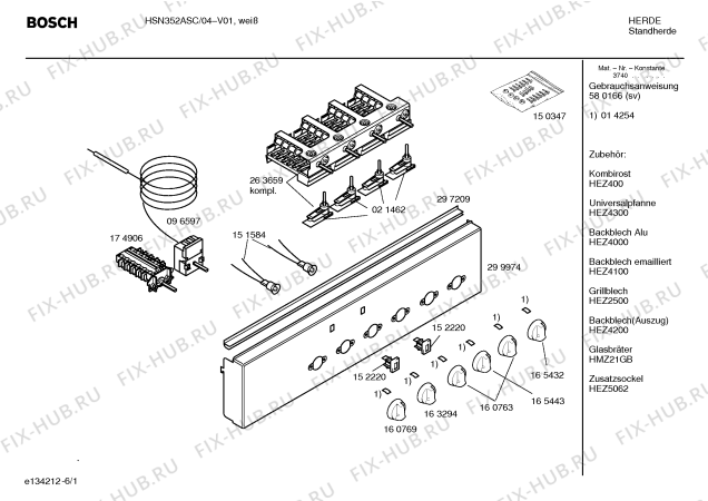 Схема №5 HSN352ASC с изображением Инструкция по эксплуатации для плиты (духовки) Bosch 00580166