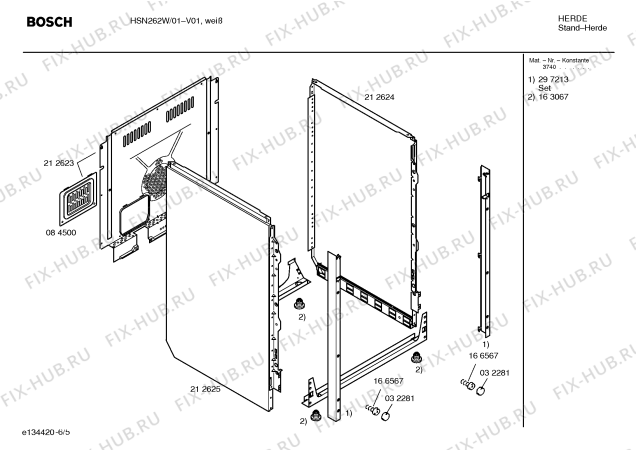 Схема №3 HSN262W Bosch с изображением Ручка двери для плиты (духовки) Bosch 00367065