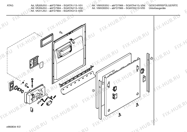 Схема №3 SGIATA1 VA320J5U с изображением Передняя панель для посудомойки Bosch 00356793