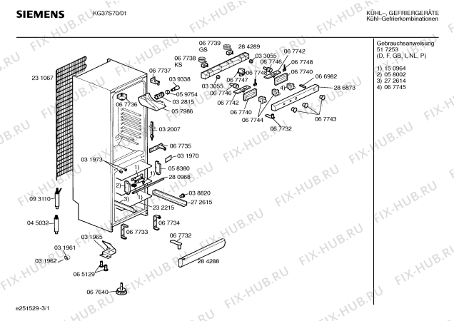Схема №2 KG37S70FF с изображением Инструкция по эксплуатации для холодильной камеры Siemens 00517253
