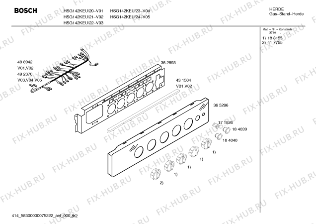 Схема №1 HSG142KEU Bosch с изображением Инструкция по эксплуатации для электропечи Bosch 00598128