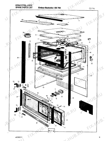 Схема №7 EB768500 с изображением Шина для духового шкафа Bosch 00292057