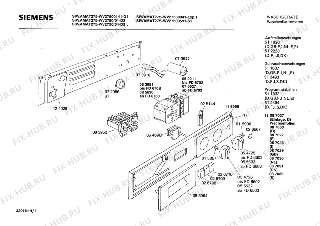 Схема №3 WV27500341 SIWAMAT 275 с изображением Панель для стиралки Siemens 00116959