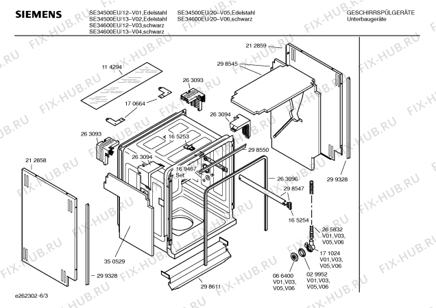 Схема №5 SE54600 с изображением Инструкция по эксплуатации для посудомоечной машины Siemens 00521280