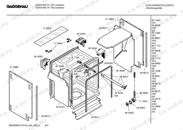 Схема №1 GI203160 с изображением Инструкция по эксплуатации Gaggenau для электропосудомоечной машины Bosch 00544077