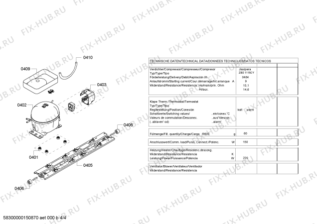 Схема №2 KG49NA43 с изображением Дверь для холодильника Siemens 00247891