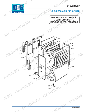 Схема №1 SP11AR с изображением Панель для кондиционера DELONGHI 593005