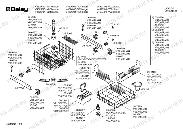 Схема №2 V4526 с изображением Панель Bosch 00209750
