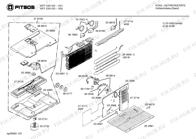Схема №2 KSP2380/F с изображением Крышка для холодильника Bosch 00067804