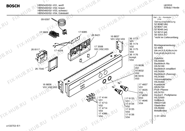 Схема №4 HBN5400 с изображением Инструкция по эксплуатации для электропечи Bosch 00585054