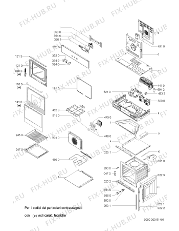 Схема №1 AKZ416/IX/03 с изображением Рукоятка для духового шкафа Whirlpool 481249868166