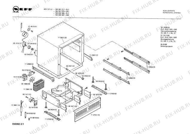 Схема №1 195301975 4217.31UI с изображением Шильдик для холодильника Bosch 00025437