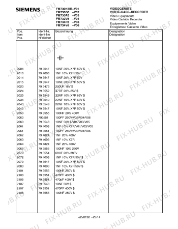 Схема №14 FM730Q6 с изображением Инструкция по эксплуатации для жк-телевизора Siemens 00531077