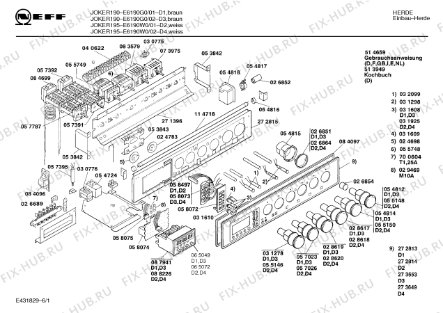 Схема №5 E6190W0 JOKER 195 с изображением Модуль для духового шкафа Bosch 00058497