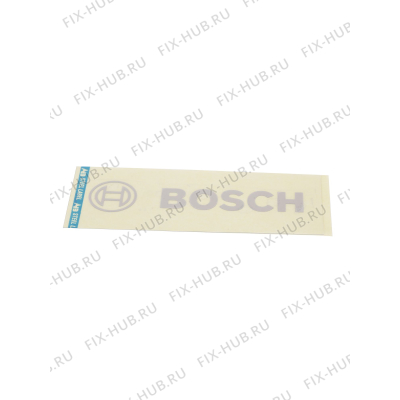 Логотип для холодильной камеры Bosch 00637231 в гипермаркете Fix-Hub