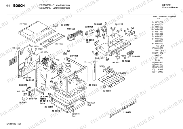 Взрыв-схема плиты (духовки) Bosch HEE6903 - Схема узла 02