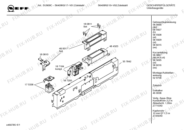 Схема №3 S6409N3 SU909C с изображением Инструкция по эксплуатации для посудомоечной машины Bosch 00585929