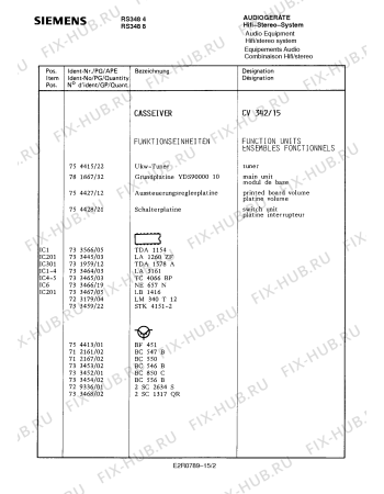 Взрыв-схема аудиотехники Siemens RS3484 - Схема узла 03