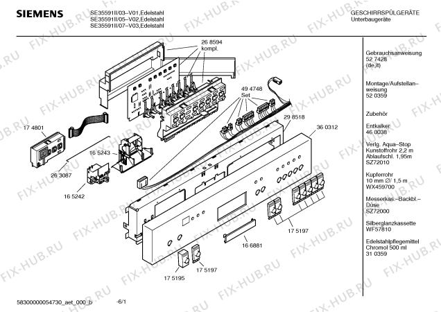 Схема №3 SE25690II PlusSense с изображением Инструкция по эксплуатации для электропосудомоечной машины Siemens 00527428