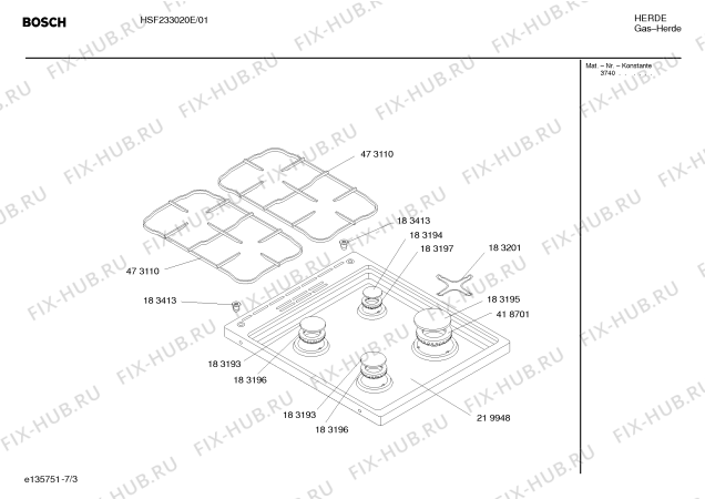 Взрыв-схема плиты (духовки) Bosch HSF233020E - Схема узла 03