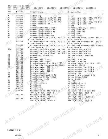 Схема №1 VE312113 с изображением Крепеж для духового шкафа Bosch 00323309