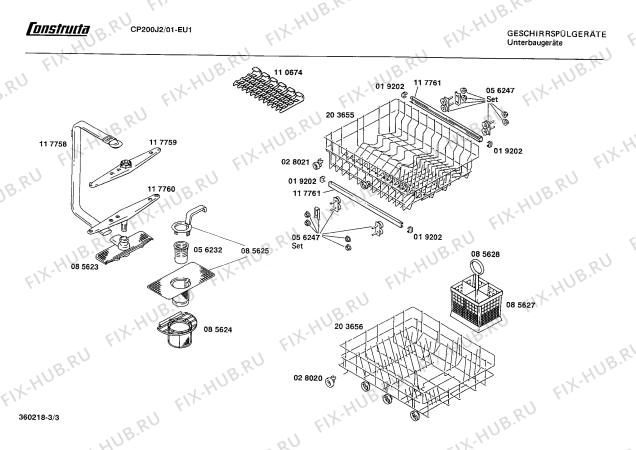 Взрыв-схема посудомоечной машины Constructa CP200J2 - Схема узла 03