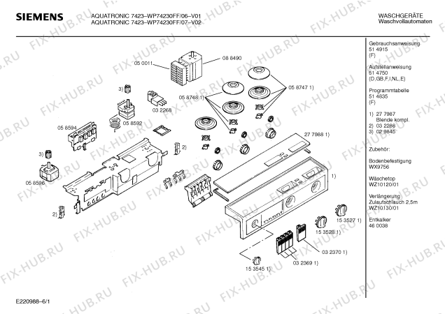 Схема №2 WP74230FF AQUATRONIC 7423 с изображением Панель управления для стиралки Siemens 00277987